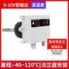 Transmisor de Temperatura y Humedad para Tubería Grado Industrial Alta Precisión Corriente y Voltaje Velocidad de Aire Fresco Sensor de Temperatura y Humedad para Tubo de Aire