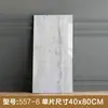 Adesivo de Parede Mármore Azulejo Imitação Rodapé Autoadesivo Papel de Parede Borda de Parede Sala de Estar Decoração de Lambril Adesivo Impermeável Banheiro