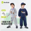 [Estilo Academia] Conjunto de Ropa Infantil de Dudu: Nueva Colección de Primavera Conjunto de Dos Piezas Sudadera y Pantalones para Niños Ropa de Bebé