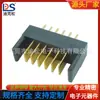 Suporte de bateria vertical de alta corrente 6p espaçamento 2.0PH conector de bateria assento macho A05M-A-6P-M9 pino duplo