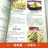 56 Recetas Sencillas para Bajar el Azúcar en Sangre de Platos Caseros con Ingredientes Comunes del Hogar, un Libro sobre Control Familiar del Azúcar y Manejo de la Dieta
