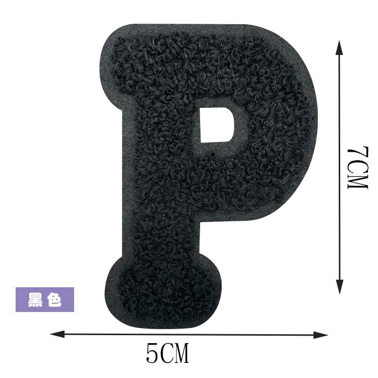 SE762B 字母P   0.25加胶.jpg