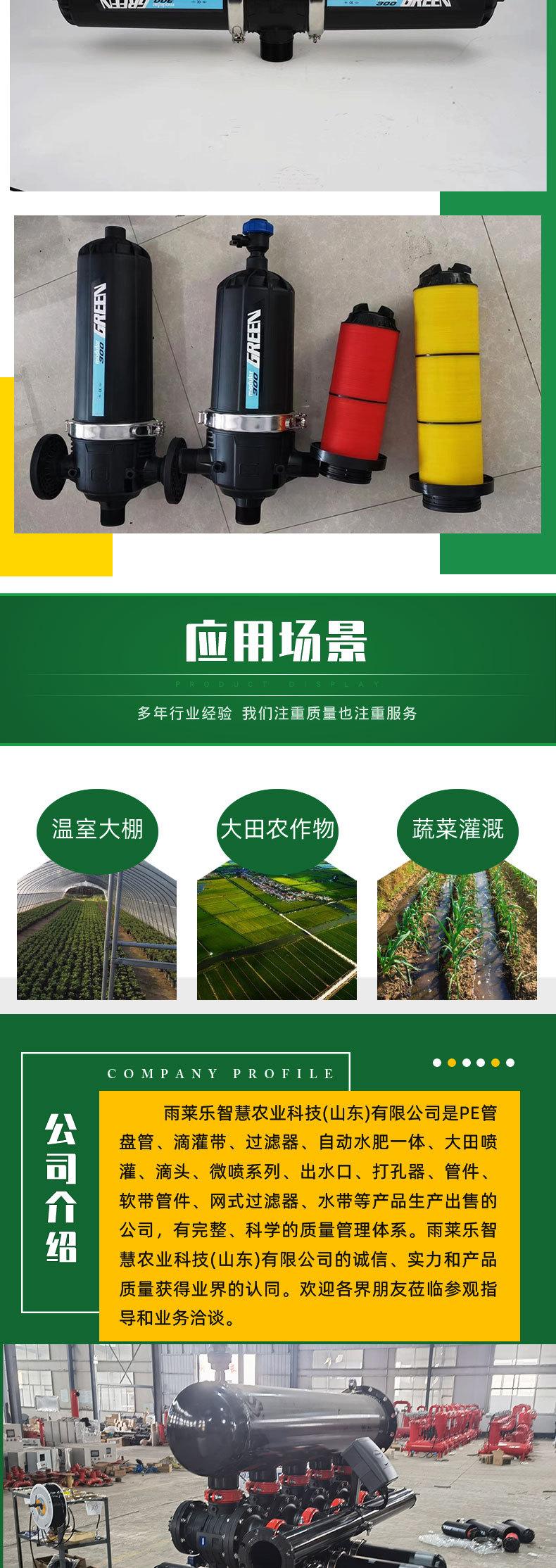 叠片过滤器_06.jpg