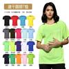 Playera de Secado Rápido con Logotipo Personalizado Camiseta Publicitaria Ropa de Trabajo de Manga Corta Estampada Ropa Deportiva al Aire Libre Transpirable Ropa para Correr Maratón
