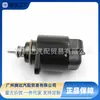 26178 Válvula de Ralentí Control de Ralentí Es Adecuado para Benelli 180S Rfs 150I Motor de Ralentí Bc-Mt001