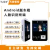 Nuevo Terminal Facial de Reconocimiento Android para Coche Si-D01 Sistema Inteligente de Protección de Operaciones de Autobús, Venta Directa del Fabricante, Personalizable
