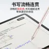 Adecuado para Modificación de Punta de Lápiz Óptico Xueersi Segunda Generación, Punta de Lápiz de Reemplazo para Máquina de Aprendizaje Ai, Punta de Aguja Metálica Resistente al Desgaste