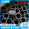 Roda de Nylon 901, Material Mc Resistente ao Desgaste, Peças de Processamento de Nylon, Peças de Tubo Oco de Nylon Pa6, Peças de Nylon de Forma Especial