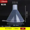 Funil Plástico de Grau Alimentício Funil Doméstico Funil para Vinho Uvas Diâmetro Grande Diâmetro Pequeno Funil para Filtro de Óleo de Motor Laboratório 4