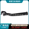25461-35501 es adecuado para tubería de agua de refrigeración de motor de automóvil Junjue moderno, metal, aluminio, hierro, tubería de agua, venta al por mayor