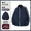 Estilo Fino Primavera y Otoño Ropa Deportiva para Camarero Manga Larga Ropa de Trabajo para Catering Otoño e Invierno Sudadera con Cuello Alto Estampado Personalizado de Logo