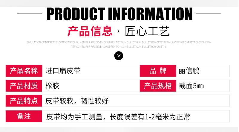 丽信鹏详情模板2_03.jpg