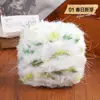 Fio de mohair misturado à mão com textura de pelo, fio especial para bolsas DIY, cor de doce, macio para chapéus feitos à mão, fio para suéter de crochê