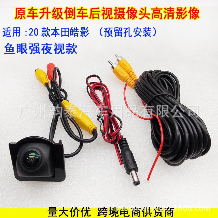 皓影鱼眼强夜视 1.jpg