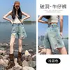Shorts Jeans Rasgados Femininos, Verão Fino Cintura Alta Solto Retrô Desfiado Rasgado Hot Girl Pernas Largas