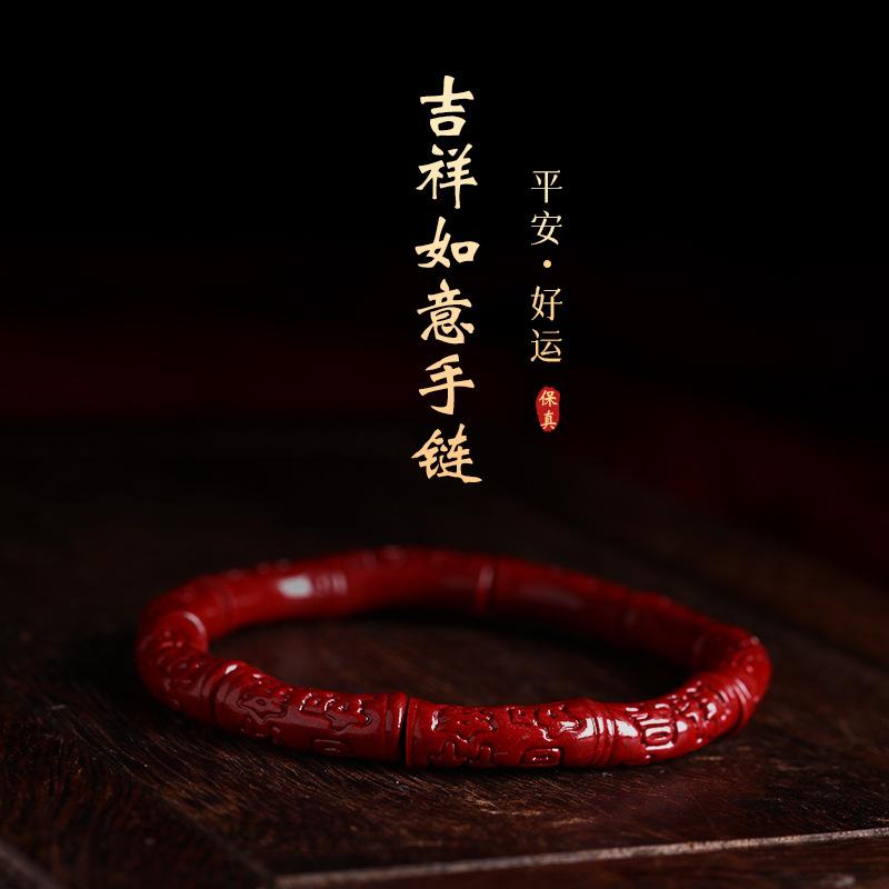 智贝主图_0朱砂随形手镯女吉祥如意天然原矿石紫金砂手串转运