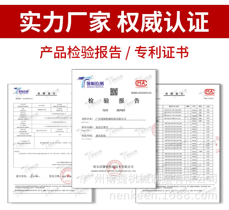 手推车详情简化_18.jpg