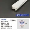 Fita de LED flexível de silicone sem desgaste, fenda linear de LED separada, fita de LED de luz suave embutida, cobertura de fita de luz, abajur