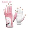 Guantes de golf para mujer, antideslizantes, con protector solar, transpirables, de tela ultrafibra, con funda para los dedos, para mano izquierda y derecha, transfronterizos.