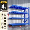 Prateleiras de Armazém, Porta-Paletes de Armazenamento Multicamadas, Porta-Paletes de Carga Pesada para Armazéns, Prateleiras de Exposição para Supermercados com Entrega Expressa, Prateleiras para Produtos Domésticos de Garagem