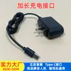 Cargador para Personas Mayores, Cargador Doméstico para Personas Mayores, Cable de Carga Directa Tipo-C Android V8, Adaptador de Corriente V3