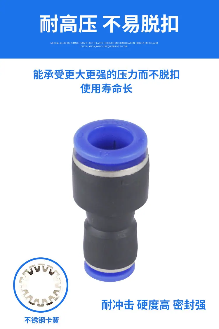 PG接头详情1_05.jpg