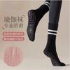 Calcetines de Yoga para Mujer Calcetines de Media Pantorrilla Algodón Antideslizantes Silicona Base de Toalla Fitness Calcetines Deportivos para Mujer Base de Silicona