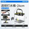 Yuzhiyuan Cubo de Agua Plegable Transparente para Camping al Aire Libre Cubo para Peces Vivos Cubo para Arroyos Cubo Especial para Peces al Aire Libre Cubo para Lavar Verduras