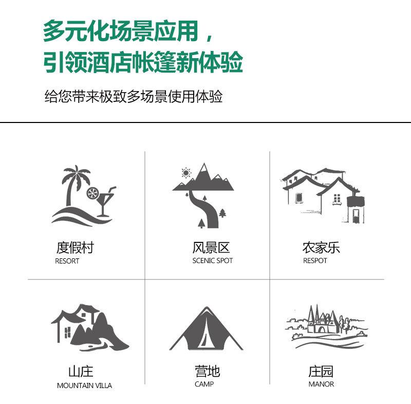 轻奢帐篷00_05.jpg