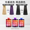 Champú fijador de color de primera calidad al por mayor en stock, protección del color de larga duración, especial para cabello teñido para sellar y conservar el color, disponible en morado, gris, azul y rosa