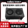 Altavoz inteligente, altavoz de 52 pulgadas, altavoz de cavidad rectangular, fábrica al por mayor, proyector, altavoz de frecuencia completa