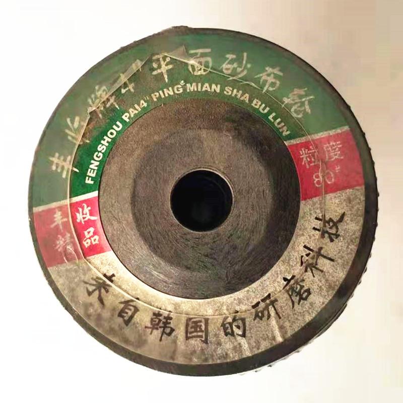 立式百叶轮主图3