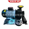 Suministro de Bomba Eléctrica de Aceite Ys-35C, Bomba de Circulación de Aceite Térmico Yuanxin Resistente a Altas Temperaturas de 200 Grados, Bomba Horizontal de Agua Caliente tipo Vortex