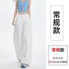 Jeans Scimitar Multicolor de Perna Larga para Mulheres 2025 Primavera Novo High-End Solto Emagrecimento Caimento Perna Reta Comprimento Chão