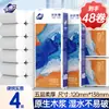 Papel higiénico doméstico Jinboshi, cinco capas engrosadas, hecho de pulpa de madera virgen, 12 rollos, papel higiénico sin mandril, papel de baño, papel de mano, papel en rollo
