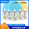 Bolsa con Boquilla Transparente Escarchada al por Mayor para Llevar Alimentos Autoestable Resistente a la Presión Desechable para Leche de Soya Medicina Tradicional China