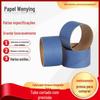 Tubo de papel de corte fino curto azul multiespecificação tubo de papel de fita tubo de papel de corte de núcleo interno de papel kraft tubo de papel redondo tubo de papel