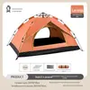Barraca Automática Pioneer de Camada Única de Abertura Rápida para 2-3-4 Pessoas, Sem Necessidade de Montagem, à Prova de Vento e Sol, Estilo Camping Outdoor, Venda por Atacado