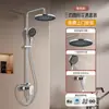 Juego de cabezal de ducha con instalación incluida para baño del hogar, cabezal de ducha de lluvia, dispositivo de ducha para aumentar la presión del baño, nuevo modelo 2026
