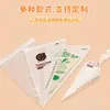 Bolsas de Decoración para Comida de Bebé, Uso Doméstico, Bolsas Desechables para Decorar para Niños, Bolsas de Decoración Grandes, Medianas y Pequeñas para Herramientas de Repostería y Pasteles