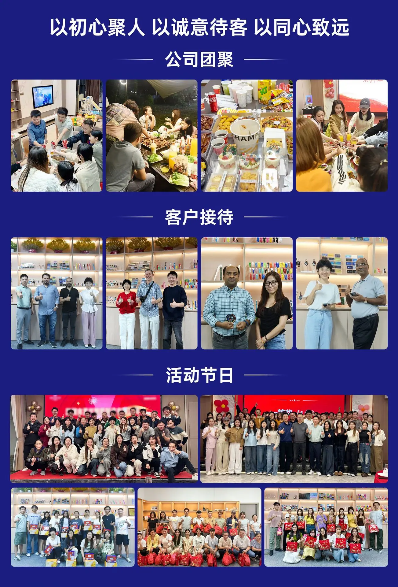 高事达详情页_08