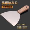 Lâmina de massa Lâmina Lâmina Lâmina Ferramenta de lâmina de lote Ferramenta de pintura Pá de limpeza Enchimento de parede Espátula de lâmina pequena