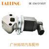 Aplicable a Volkswagen Audi válvula EGR válvula de recirculación de gases de escape 036131503R 036131503T repuestos