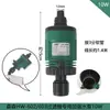 Bomba de Água para Balde 602 Cabeça de Bomba Filtrante Reforçada 603 Bomba de Circulação Filtro Externo para Balde Uso em Terra Modificação*