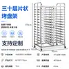 Rack de Assadeira de Aço Inoxidável com Múltiplas Camadas, Rack de Resfriamento para Assadeiras de Biscoito, Carrinho de Armazenamento e Giro, Carrinho Rack para Bandejas de Forno Comercial