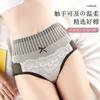 Calcinha feminina extra grande, cintura média alta, levantamento de quadril, barriga, calcinha sem costura, virilha, grafeno