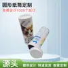 Papel Lata comida para gatos perfume aceite esencial embalaje Papel Lata Taza Cepillo película para coche papel redondo Lata Tubo de bádminton embalaje Papel Lata
