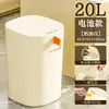 Bote de basura inteligente por inducción para el hogar de 20L, Lujo ligero, Cocina, Dormitorio, Baño, Eléctrico Automático, Inducción Infrarroja