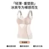 Chaleco Moldeador Corporal Sin Costuras de Espalda Hermosa Ultra Fino Sin Sujetador Control de Abdomen Cinturilla Adelgazante Moldeador Corporal Ropa Interior para Mujer