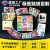 Fábrica Aijia personaliza impresión de logotipos de marca en papel de cobre, etiquetas de impresión térmica anti-falsificación y pegatinas autoadhesivas de PVC